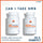 NMN & Diabetes: Safety, Side Effects and Benefits