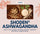 Why You Should be Taking Shoden® Ashwagandha